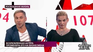 Возлюбленная актера променяла его на бизнесмена. Н...Самые драматичные моменты выпуска от 01.10.2020