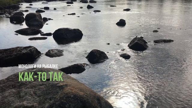 ПЕНСИЯ | Как жить на пенсии | Монологи на рыбалке смотреть онлайн