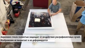 Пластификация - фотография под акриловым стеклом. FOTOLAB
