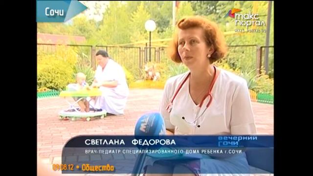 МАКС МЕДИА ГРУПП продолжает проект "Где ты, мама?" смотреть онлайн