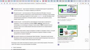 Как узнать номер модема Мегафон - подробная инструкция