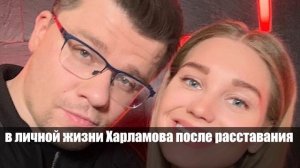 Кристина Асмус сделала откровенное заявление о личной жизни: есть отношения, и не один год