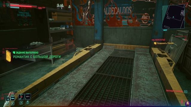 Cyberpunk 2077 - как бесплатно получить мотоциклы НАЗАРЕ "ИЦУМАДЕ" и "АРЧ" ДЖЕКИ  ▶ Пушки Джеки
