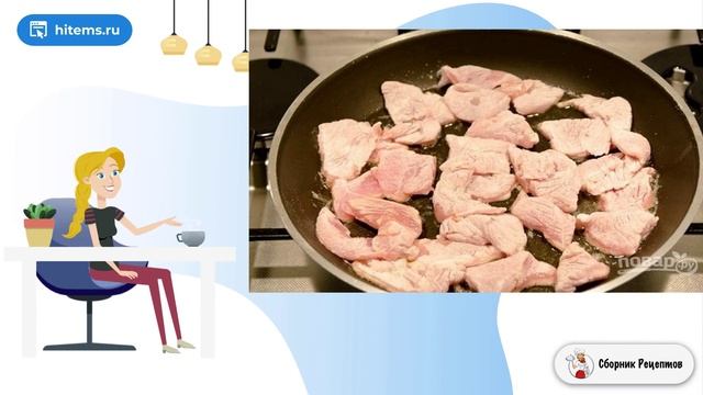 Простой рецепт индейки. Рецепт дня