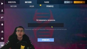 НОВЫЕ РАБОЧИЕ ПРОМОКОДЫ из ОБНОВЛЕНИЯ в STANDOFF 2 / РАБОЧИЙ ПРОМОКОД СТАНДОФФ 2