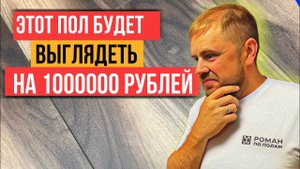 SPC плитка Aquafloor Space Nuts XL Американский орех. Кварцвиниловая плитка под орех