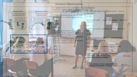 Бакалина&Гудина_МастерКласс