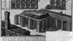 Допотопный мир Пиранези?Водопровод 2000 лет назад?другая история