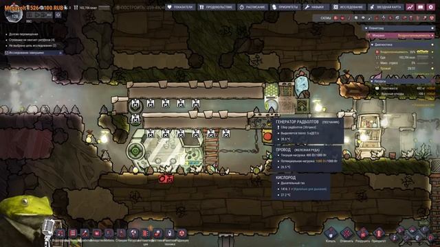 Оно вышло полностью. Oxygen Not Included Blast Off смотреть онлайн