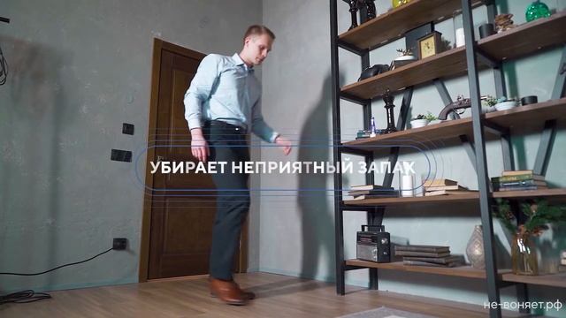 Удаление запахов | H-Mist - Водородный спрей | Doctor Water смотреть онлайн