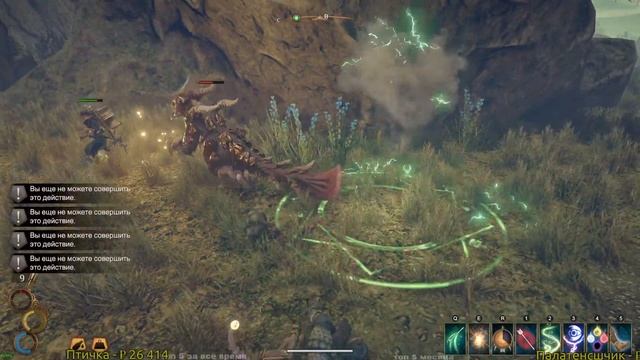Outward - кооператив. Часть 5 из Х.
