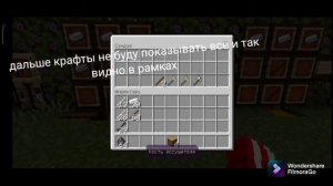 ?Мод Ice and fire для майнкрафт пе 1.16-1.18