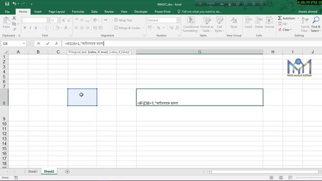 Excel magic how to create mazic in ms excel bangla tutorial
