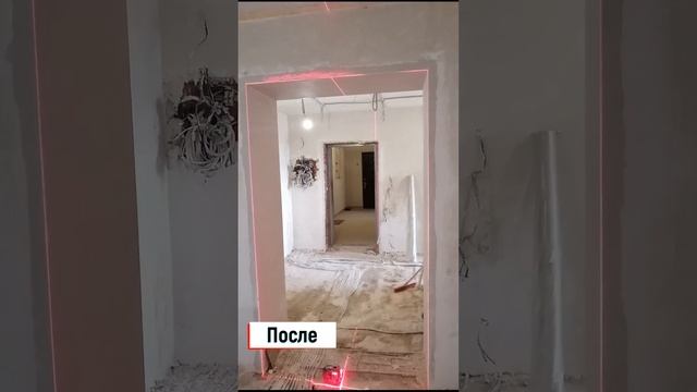 город Домодедово, квартира - механизированная штукатурка смотреть онлайн