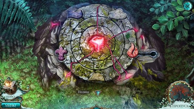 Endless Fables 2. Frozen Path Walkthrough | Сказки без конца 2. Ледяная тропа прохождение #2 смотреть онлайн