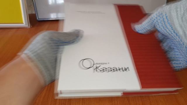 Однажды в Казани Сергей Ермолаев