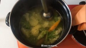 Суп ПЮРЕ из БРОККОЛИ ? ? и Цветной Капусты с СУХАРИКАМИ