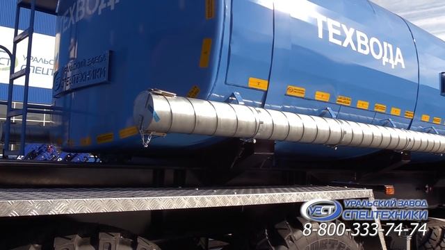 Полуприцеп-цистерна 22 м³ для техводы | ППЦ марки Уральского Завода Спецтехники смотреть онлайн