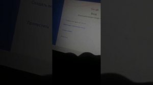 Настройка планшета после сброса настроек