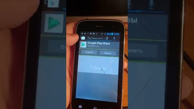 как восстановить работу плей маркета на андроид 4.0.4 смотреть онлайн