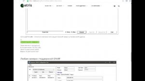 Найти адрес любой  IP камеры