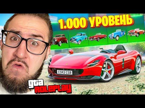 ЗАДОНАТИЛ 120.000 РУБЛЕЙ НА ЛЕТНЕЕ ОБНОВЛЕНИЕ! ВОТ ЭТО УДАЧА! НОВЫЙ ЛЕТНИЙ ПРОПУСК! (GTA 5 RP)