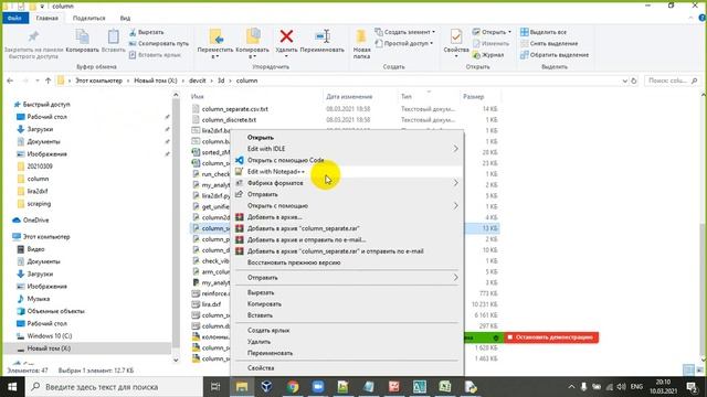 4.6 из excel код переведем в python и сделаем его универсальным через аргументы командной строки смотреть онлайн