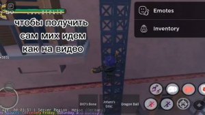 Как получить мих в YBA:NU-подробный гайд