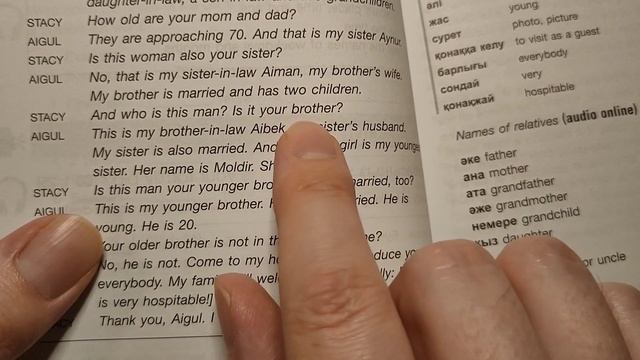 ASMR in Kazakh | АСМР НА КАЗАХСКОМ (АСМР НА РУССКОМ) ?? ?? смотреть онлайн