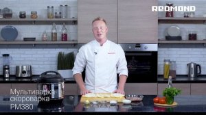 Рецепт "Голубцы в сметанном соусе" в мультиварке-скороварке REDMOND RMC-PM380