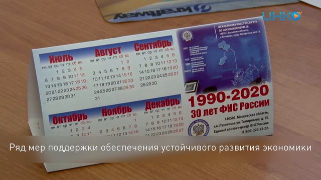 Рубрика "Актуально". смотреть онлайн