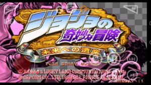 Инструкция к игре jojo hftf