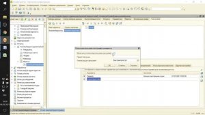 ЗАНЯТИЕ 23. ОТЧЕТ ПО НЕДООТГРУЖЕННЫМ ЗАКАЗАМ. ПОДГОТОВКА К СПЕЦИАЛИСТУ ПО ПЛАТФОРМЕ 1С