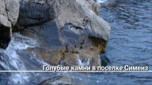Самые красивые пляжи Крыма