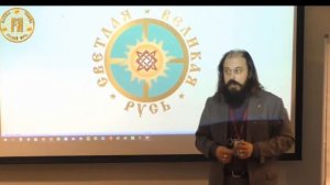 Казна Творца РА. Международное Потребительское общество "Светлая Великая Русь". Воры в Сбербанке.