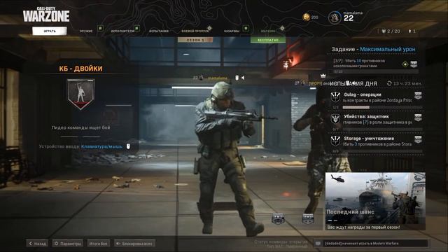 Умею стрелять только сигареты. Попытка выжить без скилла, реакции и фантазии в Warzone Варзон смотреть онлайн