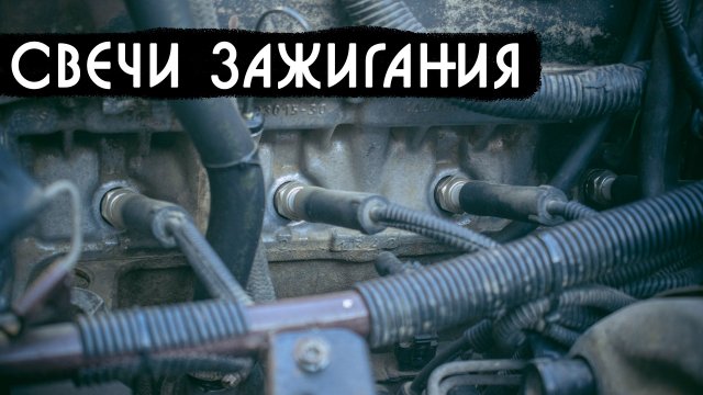 Лучшие свечи для нивы Лучшие свечи для нивы