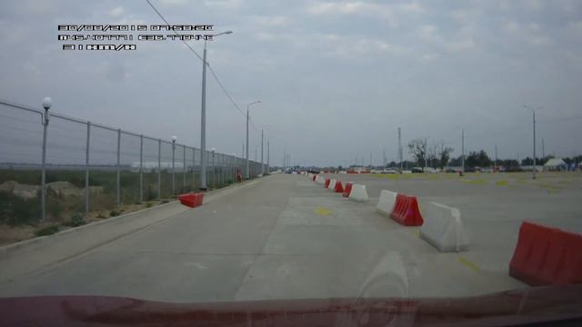 Регистрация билетов на паром