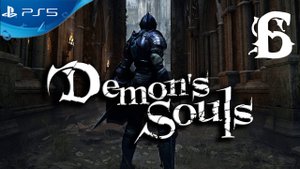 Demon's Souls в балдеже #6_1