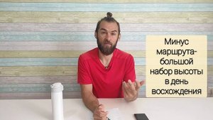 Как выбрать маршрут на Эльбрус Подробно рассказываю о маршрутах с юга, Севера, Запада, Востока.