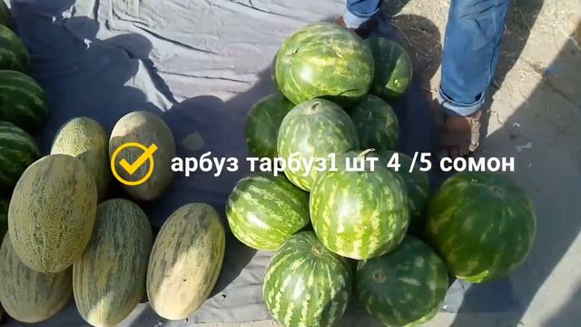Продукта нархи пайшанбе бозор н Ёвон