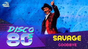 Savage - Goodbye (Disco of the 80's Festival, Russia, 2015)