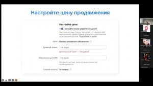 Инструменты для продвижения бизнеса в ВКонтакте