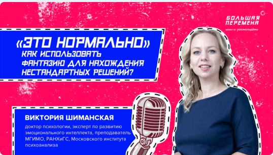 Это нормально. Как использовать фантазию для нахождения нестандартных решений