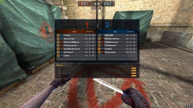 Нужно слушать:D смотреть онлайн