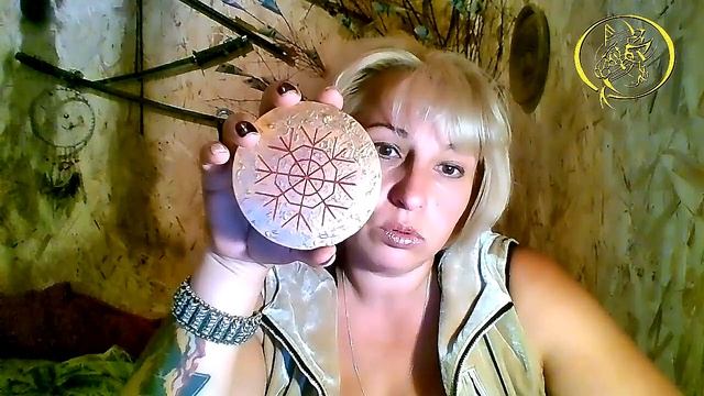 ЛЕДЯНОЙ ЩИТ\ талисманы от Наталии Рунной смотреть онлайн