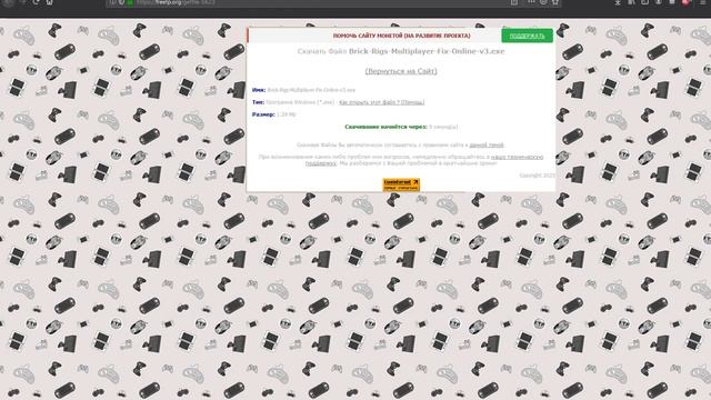 Как играть с другом посети и интернету в Brick Rigs смотреть онлайн
