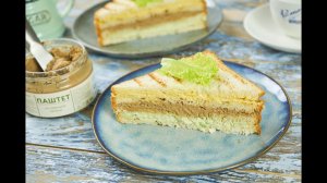 Полосатый бутерброд с паштетом РЕМИТ