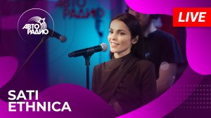 Sati Ethnica с LIVE-презентацией песни  Guashamahua  на Авторадио (2023)