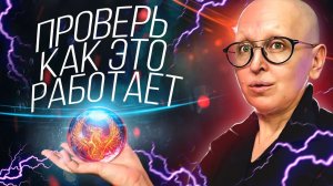 Сильнейшая Утренняя Медитация для Духовного Развития / Выполняйте Каждый День и Все Увидите...